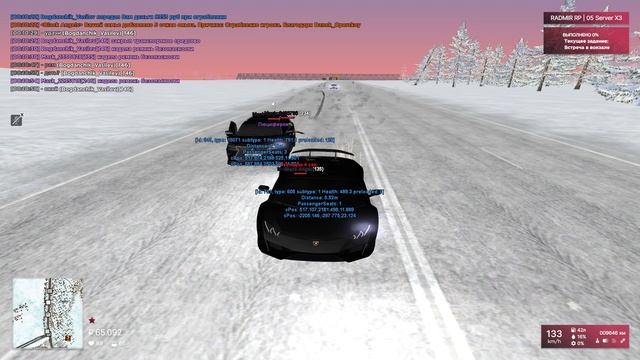 ДМ КАР ДМ смотреть онлайн