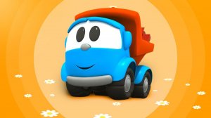 Грузовичок Лева! Приключения Левы! Игра Как Мультик!