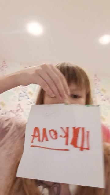 на носу уже школа смотреть онлайн