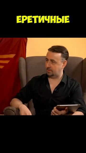 Клим Жуков про намеки на Императора в аспекте пятого бога Хаоса смотреть онлайн