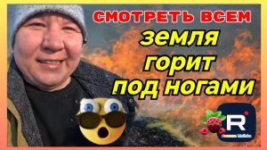 Наталья Губарева _Смотреть всем _Земля горит под ногами _Обзор _Губарева _Из города в деревню _