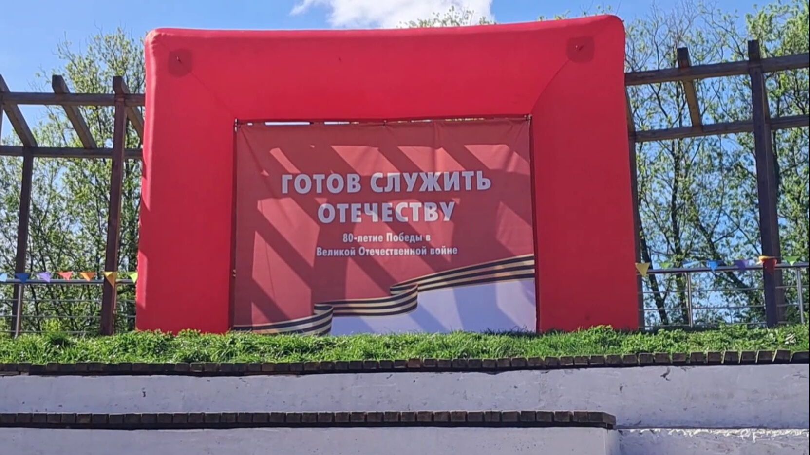 День Победы в Парке Торфянка. 24 апреля 2025 года. Первая часть