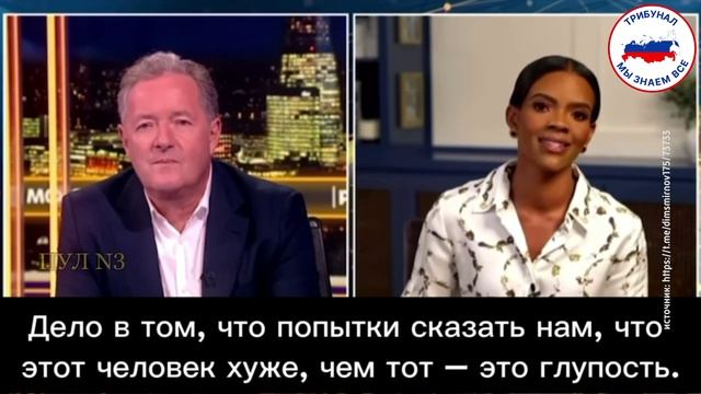 Ни слова правды (Часть 1)