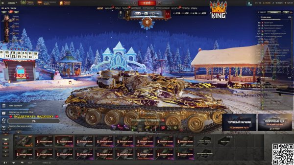 Concept 1B : САМЫЙ ХУДШИЙ ТАНК ДЛЯ 3 ОТМЕТОК