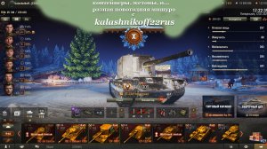 Контейнеры, жетоны, и... разная новогодняя мишура с kalashnikoff22rus