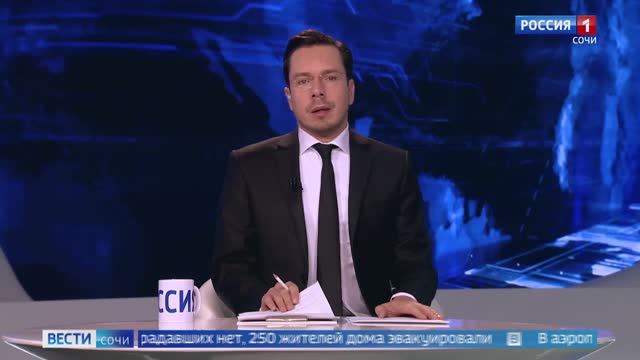 В Сочи снова прогнозируют снег смотреть онлайн