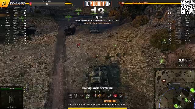Стрим CS-GO2➤ ИГРЫ С ПОДПИСЧИКАМИ ➤ War Thunder ➤WOT➤CHILL STREAM🔥 смотреть онлайн