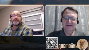 Светлое будущее