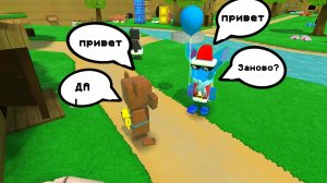 всё заново в SBA 1 часть