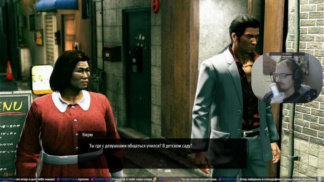 Прохождение Yakuza Kiwami 2 - #2 (PS5) смотреть онлайн