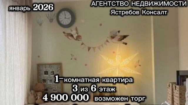 Продаётся 1комнатная квартира г. Сочи ул. Лысая гора.mp4