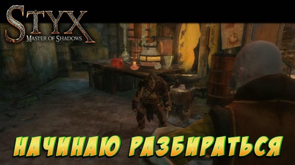 Styx: Master of Shadows #2