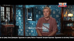 Анонс третьего выпуска шоу Выжить в Стамбуле