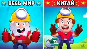 ЧТО ВООБЩЕ ПРОИСХОДИТ В КИТАЙСКОМ БРАВЛ СТАРС... (и как его скачать)