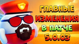 😱 Главные ИЗМЕНЕНИЯ в Патче 5.0.03 в ЧИКЕН ГАН! | **Ремейк карты FORTS**