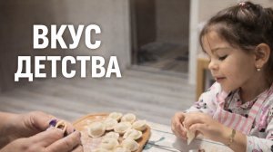 Почему эти пельмени вкуснее всех