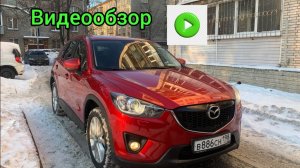 Отличная Мазда