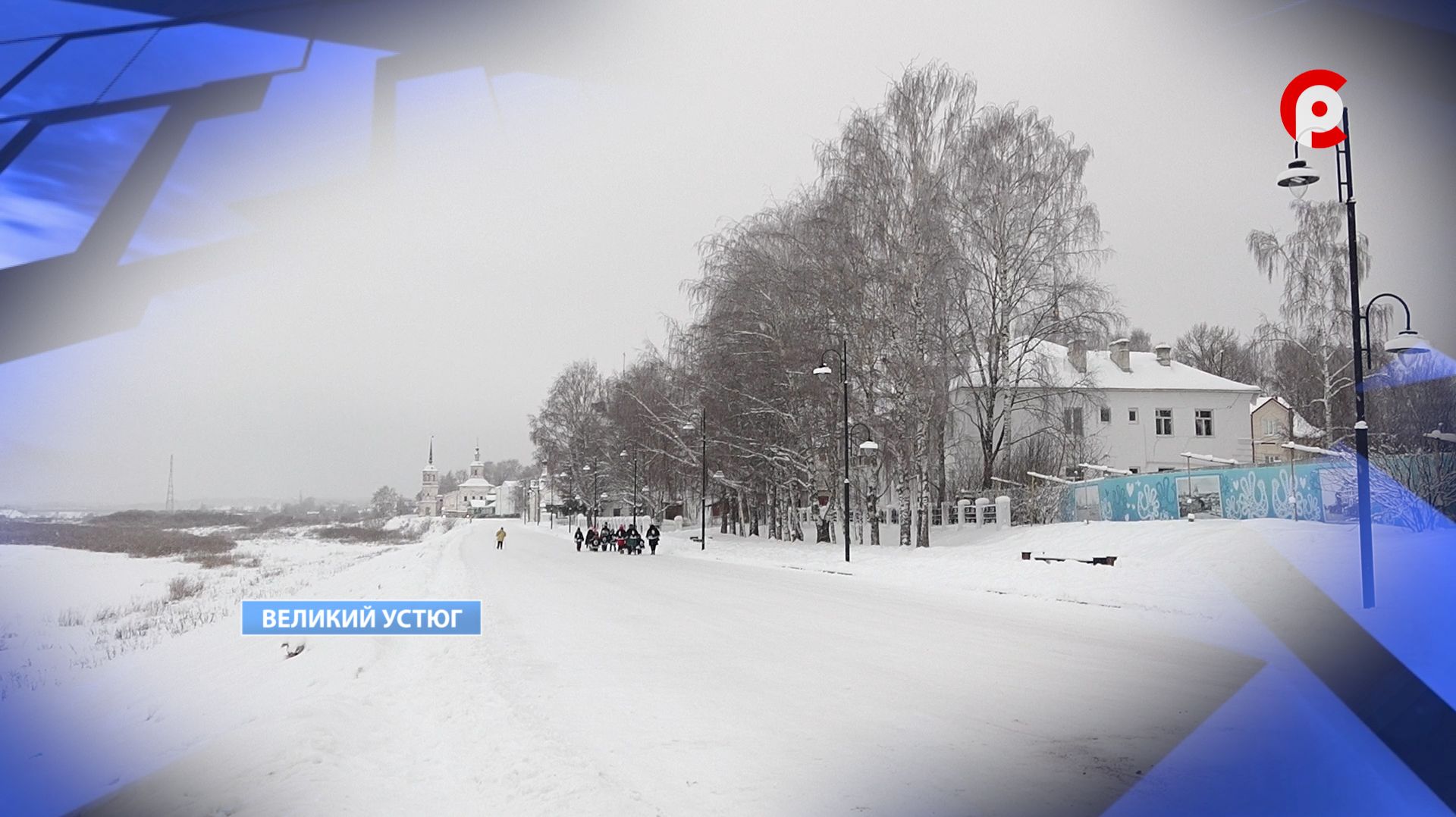 Грядут сибирские морозы смотреть онлайн