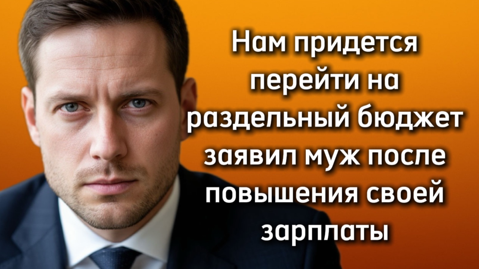 Истории из жизни|НАМ ПРИДЕТСЯ|Аудио рассказы|Аудиокниги слушать онлайн|Жизненные истории смотреть онлайн