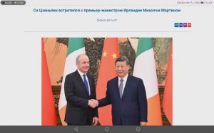 Лидер Китая Си Цзиньпин встретился с премьер-министром Ирландии Михолом Мартином, 5 января 2026 года