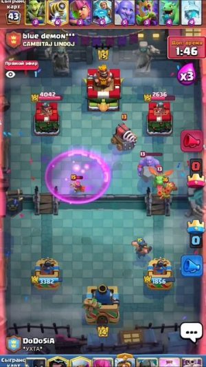 топ рояльчик