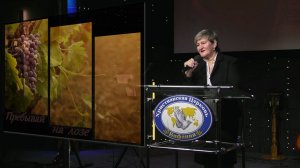 "Пребывай на лозе."  Валентина Борисовна Лёгкая  11.01.2026