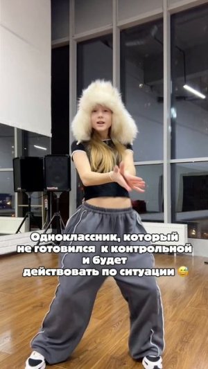 школьные истории 🤣😅