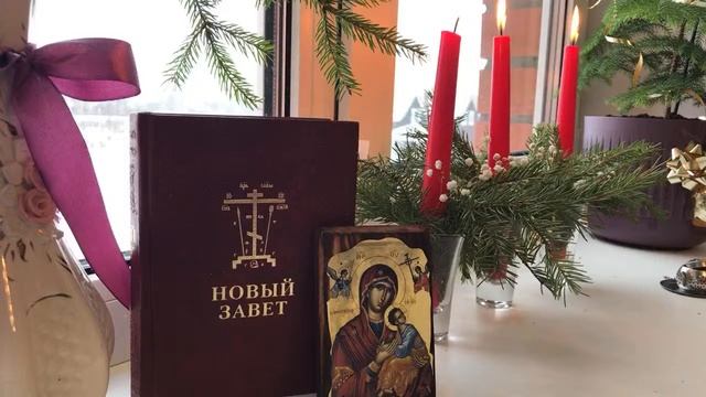 Молитва на Новый год смотреть онлайн