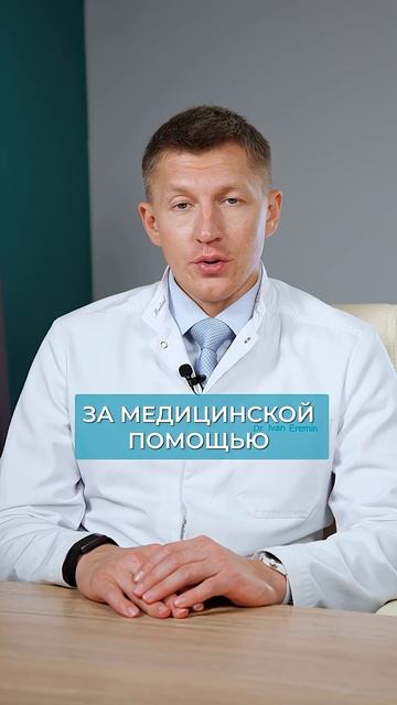 Мужчина ПЕРЕРЕЗАЛ артерию и чуть не УМ*Р?! #порез #врач #здоровье смотреть онлайн