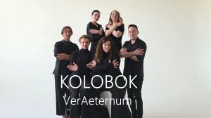 VerAeternum - Рок-опера Колобок. Часть 4