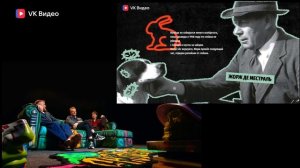 [+-?] #17. ПЛЮС МИНУС ИНТЕРЕСНО.ПУШНОЙ/ДЕДИЩЕВ/ВЕРНИДУБОВ.