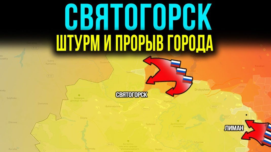Прорыв Обороны Белгородья! Грядёт Крупное Наступление. Последние новости с фронта на сегодня! смотреть онлайн