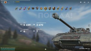 ЛВ-1300 Уран Затащил Катку С Хорошим Уроном Tanks Blitz Tanks Blitz Танкиблиц Танки Блиц Танк