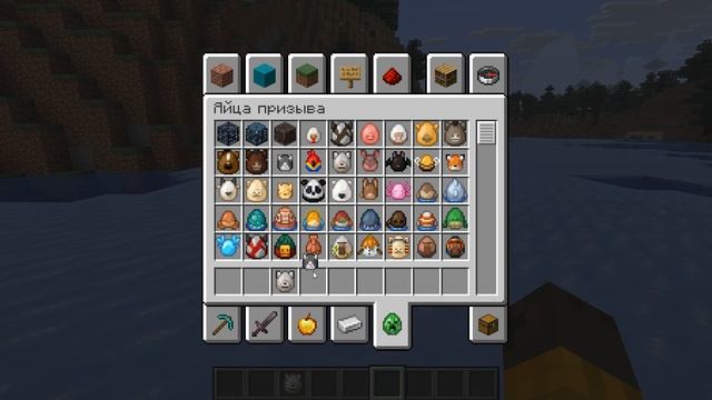 здесь я проверяю плохие и нормальные ресурс-паки от CrYsTal_ETERNAL