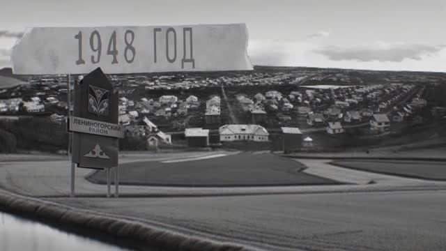 Лениногорский район смотреть онлайн