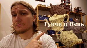 Первый исинский обзор 2026 года