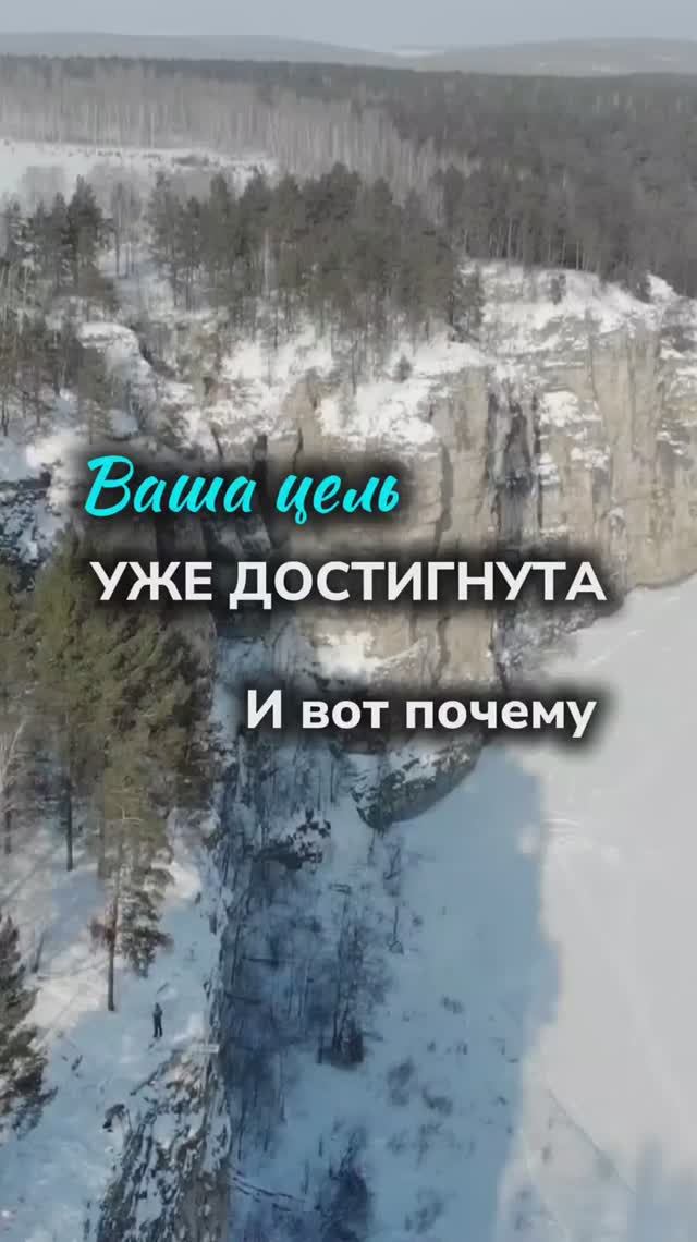 Ставлю цели и ничего не достигаю. Почему Дмитрий Шаменков смотреть онлайн