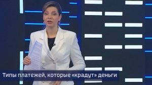 Как отключить платные подписки и вернуть деньги: инструкция