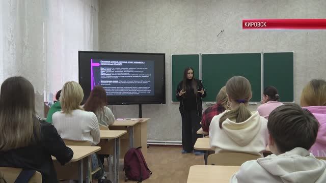 ТК "Родной". Мастер-класс по медиаграмотности для школьников Кировска смотреть онлайн