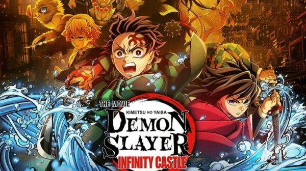 Истребитель демонов: Бесконечная крепость (2025) / Demon Slayer: Kimetsu no Yaiba