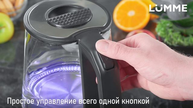 Чайник LUMME LU-KT4131A смотреть онлайн
