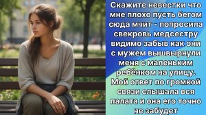 Аудио рассказы | Рассказы от подруги |Аудио рассказы|Аудиокниги слушать онлайн|Жизненные истории