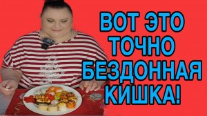 БЕЗДОННАЯ КИШКА. ДЕВУШКА С УРАЛА. ОБЗОР.