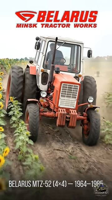Трактор МТЗ Беларус (1953–2026) История трансформации Автомобили и техника смотреть онлайн