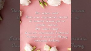 Бог любит тебя. Христианские песни.