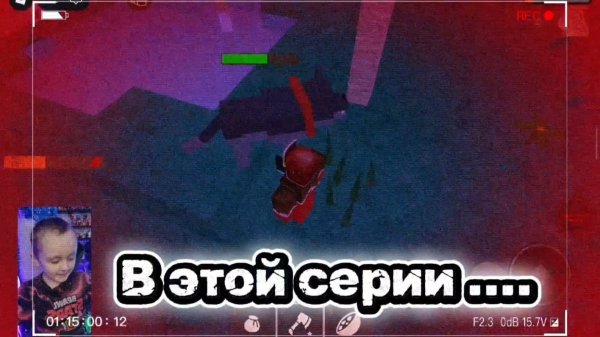 99 ночей в лесу. Обнова