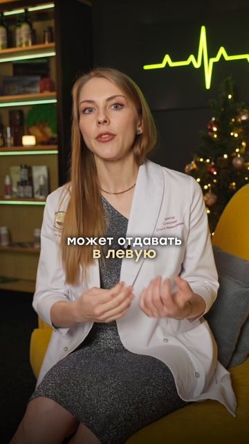 Это сердце или проблемы с пищеварением? смотреть онлайн