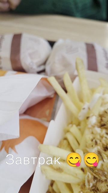 12-01-2026 #доброеутро #настроение #вкусно #еда #мойдень #новыйгод смотреть онлайн