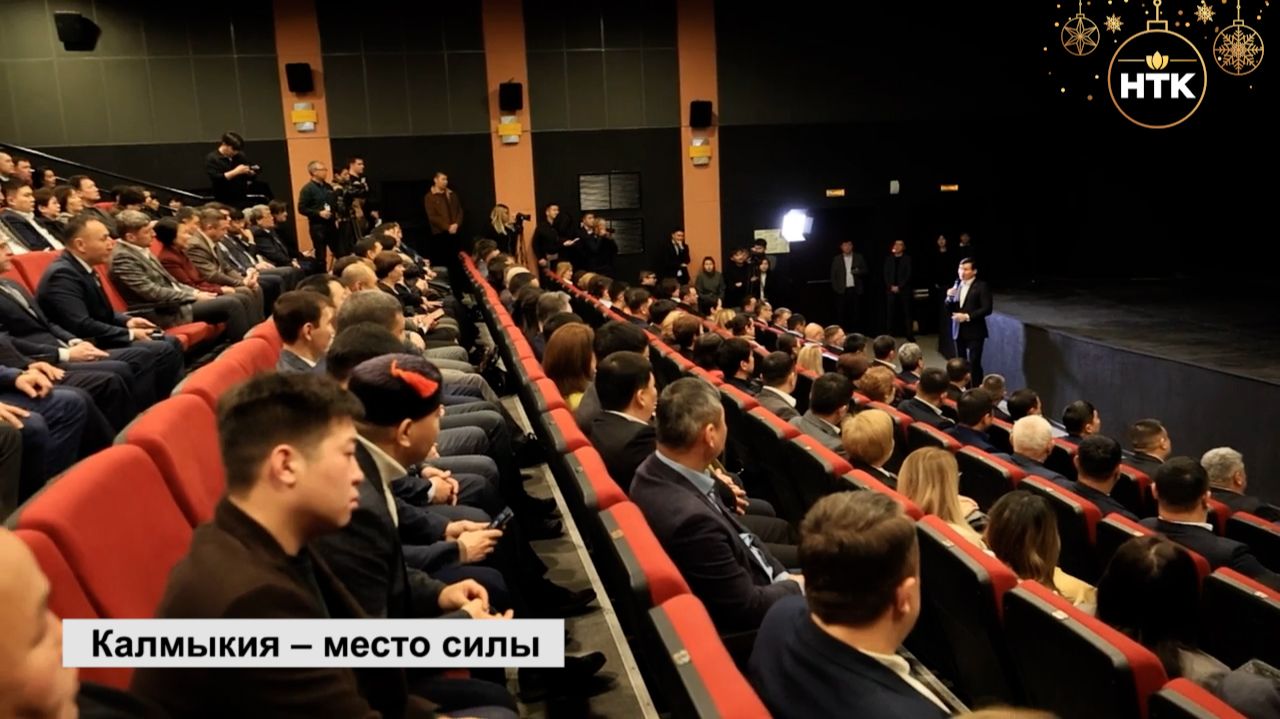 В Элисте состоялась стратегическая сессия о приоритетах развития региона смотреть онлайн