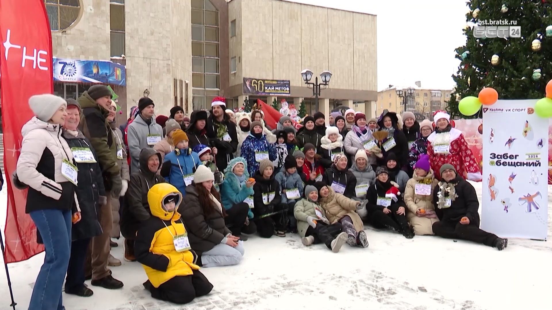 От первого шага – к большим целям: в Братске впервые прошёл «Забег обещаний» при поддержке Эн+ смотреть онлайн